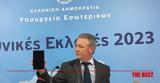 Εκλογές 2023, 8 30, Κυριακής,ekloges 2023, 8 30, kyriakis