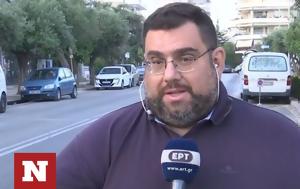 Ρεπόρτερ, ΕΡΤ, Γερμανικά, - Έλιωσαν, reporter, ert, germanika, - eliosan