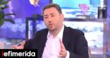 Ανδρουλάκης, ΠΑΣΟΚ,androulakis, pasok