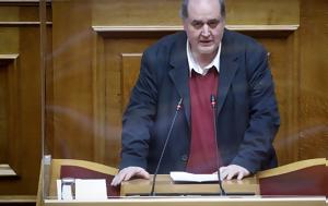 Εκλογές 2023 - Φίλης, Για, Σαββόπουλος, ekloges 2023 - filis, gia, savvopoulos