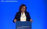 Ντόρα Μπακογιάννη, Χανιά – Μάνα Ντόρα,ntora bakogianni, chania – mana ntora