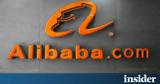 Alibaba, 2014 - Προχωρά,Alibaba, 2014 - prochora