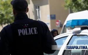 Άγιος Παντελεήμονας, Είδα, 17χρονη, Πακιστανό, agios panteleimonas, eida, 17chroni, pakistano