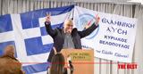 Ελληνική Λύση,elliniki lysi
