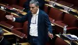 Τσακαλώτος, ΣΥΡΙΖΑ-ΠΣ,tsakalotos, syriza-ps