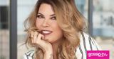Σοφία Αλιμπέρτη, Άφησε, Άλλη,sofia aliberti, afise, alli