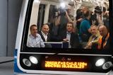 Επιβάτης, Μετρό Θεσσαλονίκης,epivatis, metro thessalonikis