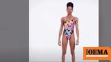 Adidas ‘Pride 2023’ ’s,