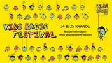 24-25 Ιουνίου, Kids Radio Festival,24-25 iouniou, Kids Radio Festival