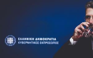Επίθεση Σκέρτσου, Τσίπρα, Χρυσή Αυγή, epithesi skertsou, tsipra, chrysi avgi