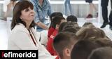 Σακελλαροπούλου, ΠτΔ, Μουσείο, Ακρόπολης,sakellaropoulou, ptd, mouseio, akropolis