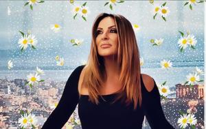 Ναταλία Γερμανού Instagram, Ελλάδας, Εurovision, natalia germanou Instagram, elladas, eurovision