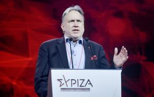 Πηγές ΥΠΕΣ, Κατρούγκαλο, piges ypes, katrougkalo
