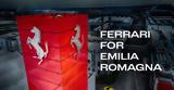 Formula 1, Ferrari, Εμίλια Ρομάνια,Formula 1, Ferrari, emilia romania