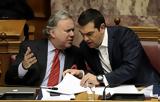 Κατρούγκαλου, Τσίπρα,katrougkalou, tsipra