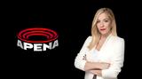 Μαρία Αναστασοπούλου, Αρένα,maria anastasopoulou, arena
