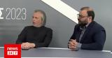 Ιωαννίδης - Η, Τσαουσάκης, NEWS 247,ioannidis - i, tsaousakis, NEWS 247