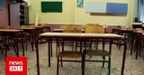 ΟΛΜΕ, Τρίωρες, 26 Μαΐου,olme, triores, 26 maΐou