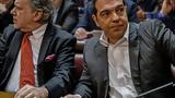 Κατρούγκαλου –, Τσίπρα,katrougkalou –, tsipra