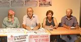 Σκέρτσου,skertsou
