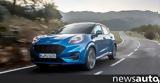 Ford Puma, Τώρα, SUV,Ford Puma, tora, SUV