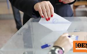 Δημοσκόπηση GPO, dimoskopisi GPO