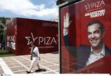 Εκλογές 2023, ΣΥΡΙΖΑ, Σκέρτσου,ekloges 2023, syriza, skertsou