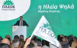 Κατρίνης, Πύργο, ΣΥΡΙΖΑ,katrinis, pyrgo, syriza