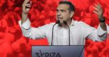 Αλέξης Τσίπρας, Από Δευτέρα, Μαξίμου,alexis tsipras, apo deftera, maximou