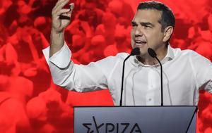 Αλέξης Τσίπρας, Από Δευτέρα, Μαξίμου, alexis tsipras, apo deftera, maximou