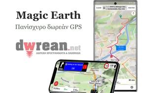 Magic Earth -, GPS