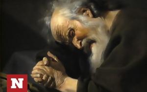 Ηρακλείτου, irakleitou