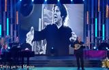 Μίκης Θεοδωράκης, Μεγάλο,mikis theodorakis, megalo