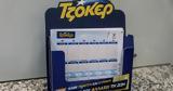 Κλήρωση Τζόκερ 18 Μαΐου 2023, Ποιοι,klirosi tzoker 18 maΐou 2023, poioi