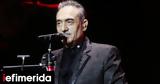 Νότης Σφακιανάκης, -Πώς,notis sfakianakis, -pos