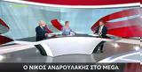 Ανδρουλάκης, Εάν, Δικαιοσύνη, – Δώρο, Κατρούγκαλος,androulakis, ean, dikaiosyni, – doro, katrougkalos