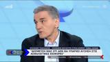 Τσακαλώτος, Κατρούγκαλο, Ήταν, – Μου,tsakalotos, katrougkalo, itan, – mou