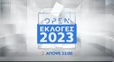 Εκλογές 2023, 23 00,ekloges 2023, 23 00