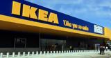 Retail, Αεροδρόμιο, 10 000, IKEA,Retail, aerodromio, 10 000, IKEA