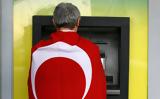 Φόβοι, Τουρκία, Πολίτες, ATM,fovoi, tourkia, polites, ATM