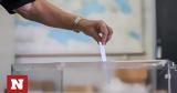 Εκλογές 2023, – Πόσες,ekloges 2023, – poses