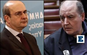 Σφοδρή, Φίλη-Χατζηδάκη, ΣΥΡΙΖΑ, Ανδρείκελο, - Πέφτετε, sfodri, fili-chatzidaki, syriza, andreikelo, - peftete