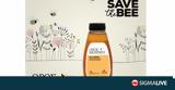 Όρος Μαχαιρά, Save, Bee,oros machaira, Save, Bee