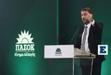 Ανδρουλάκης, Μητσοτάκης,androulakis, mitsotakis