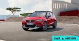 Νέες, SEAT Ibiza, Arona,nees, SEAT Ibiza, Arona