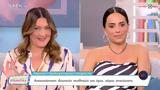 Ζώδια, Σελήνη, Ταύρο Άρης, Λέοντα, 1007,zodia, selini, tavro aris, leonta, 1007
