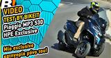 Video Test Ride,Piaggio MP3 530 HPE Exclusive
