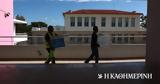Εκλογές, ΥΠΕΣ, Δήμων –, ΚΥΑ,ekloges, ypes, dimon –, kya
