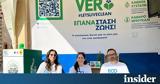 ECOVER, 3ο Bio Festival, -friendly,ECOVER, 3o Bio Festival, -friendly