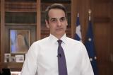 Κυριάκος Μητσοτάκης, Live News,kyriakos mitsotakis, Live News